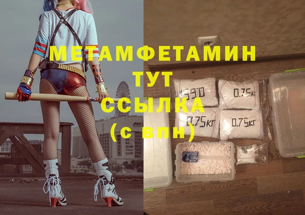 MDMA Premium VHQ Баксан