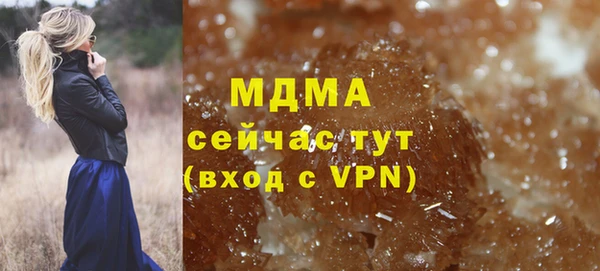 MDMA Premium VHQ Баксан